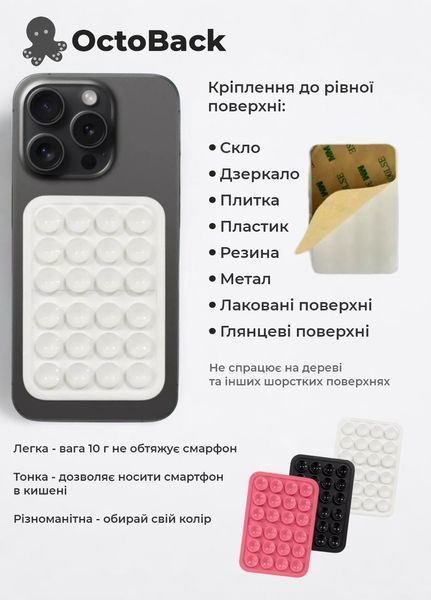 Тримач для телефону OctoBack салатовий AAT-SH2-13 фото