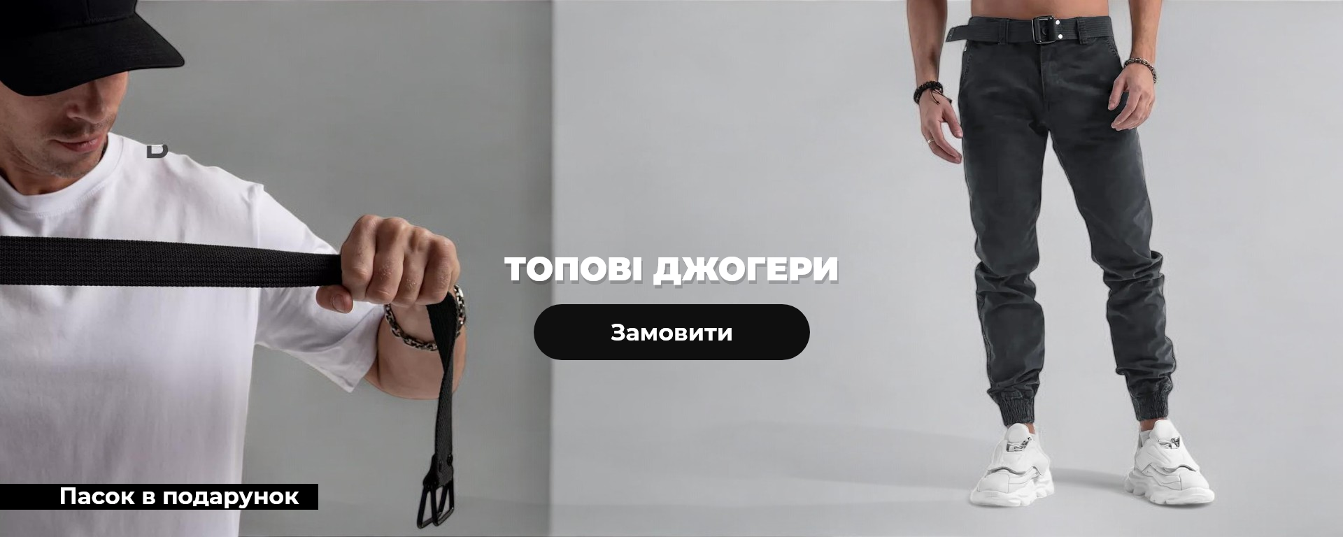 Banner PC джо