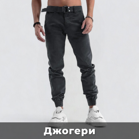 Banner 3/3 480 × 480 - Джогери