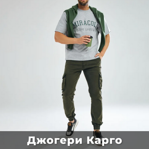 Banner 2 /3 480 × 480 - Джогери Карго