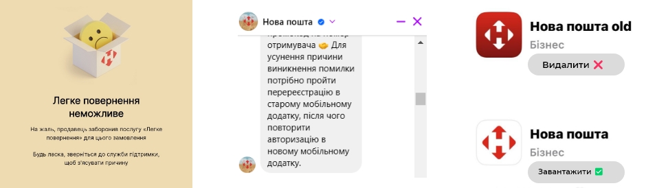 Не можу створити легке повернення