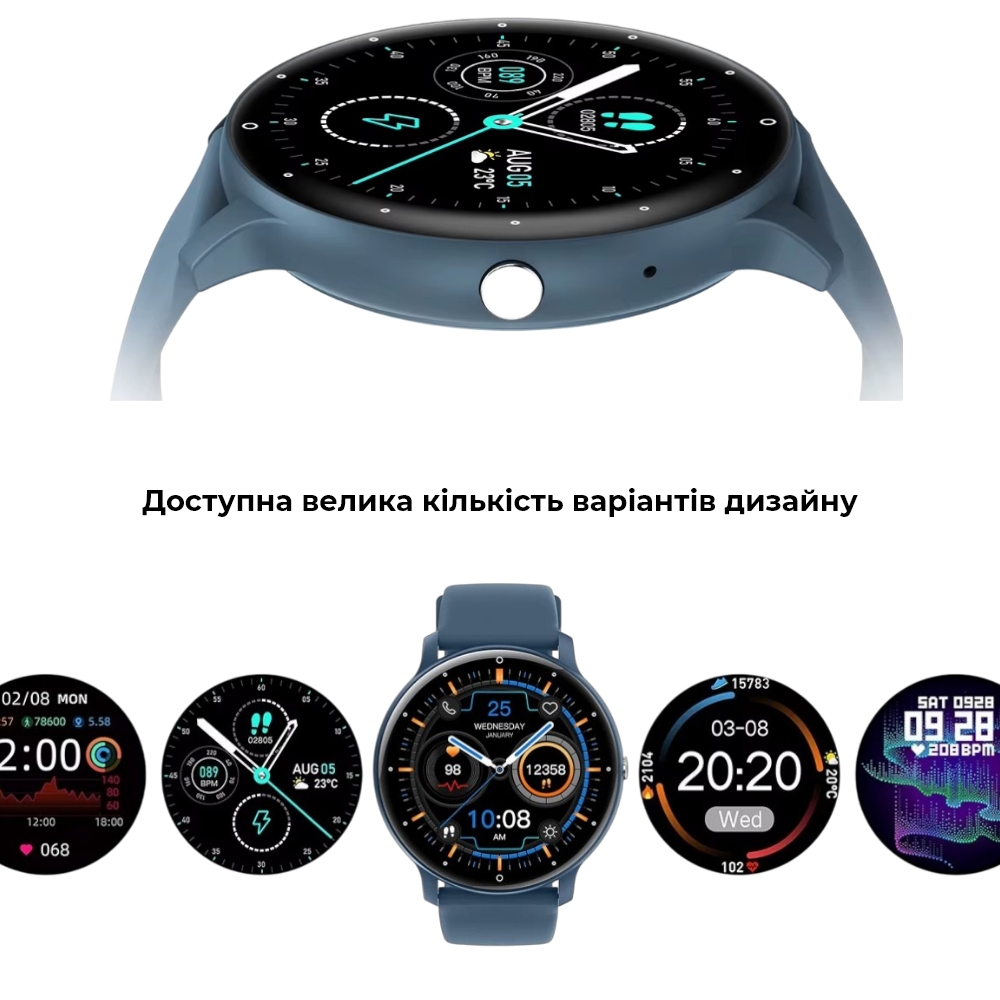 Смарт годинник із застосунком для IOS ANDROID